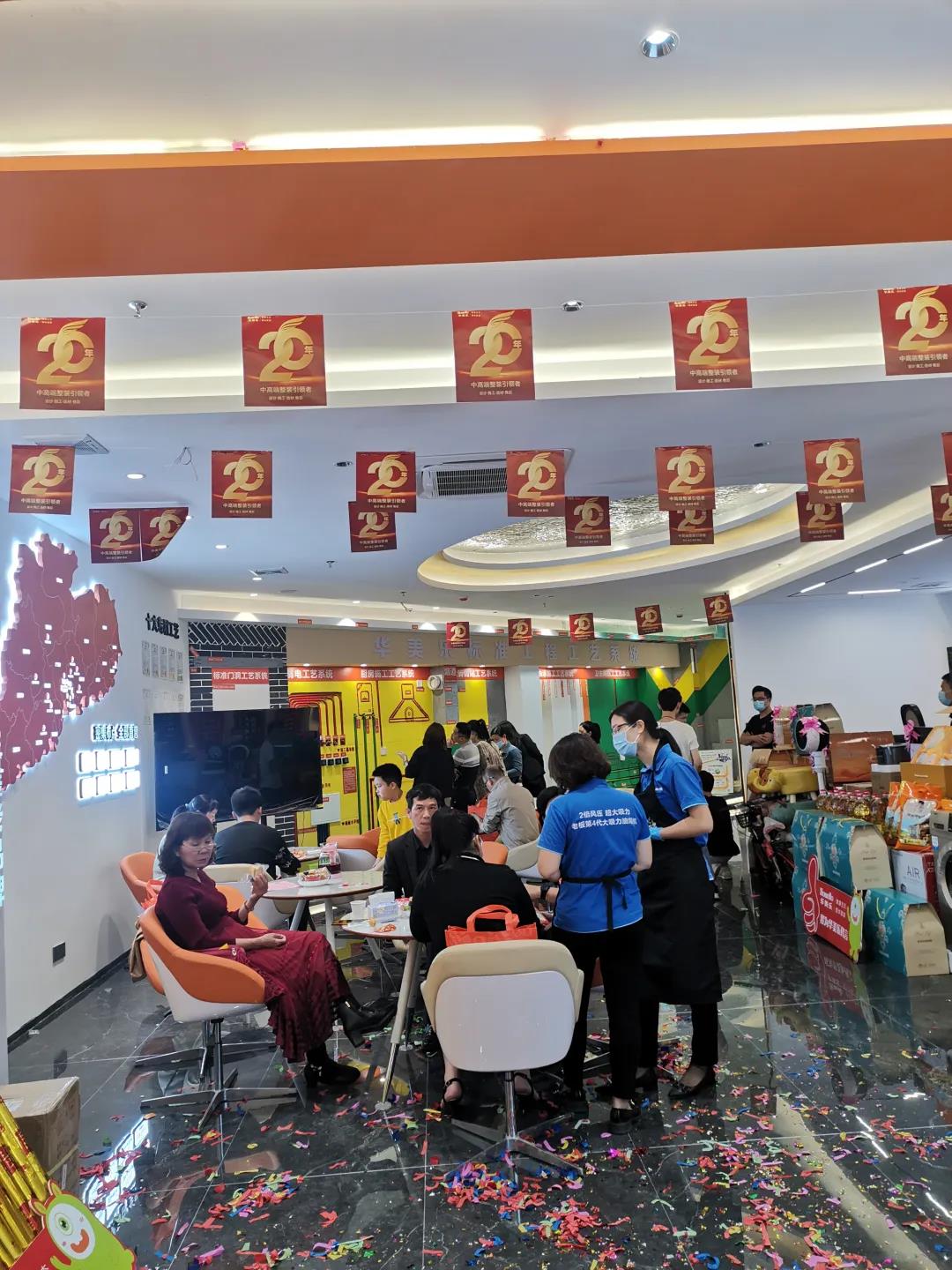 聽說，華美樂這2家店，開業(yè)第一天就被擠爆了！